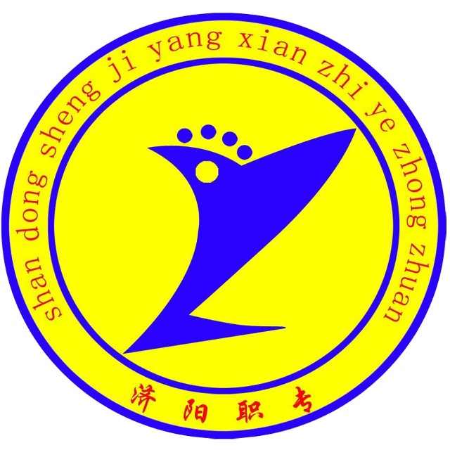 济南市济阳区职业中等专业学校的logo