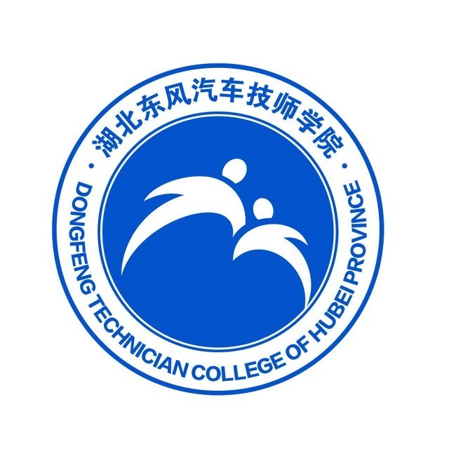 东风汽车公司汽车工业学校的logo