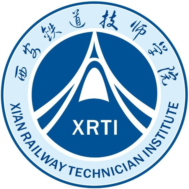 西安铁道技师学院的logo