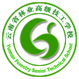 云南省林业高级技工学校的logo