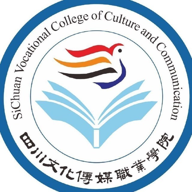 四川文化传媒职业学院的logo