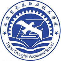 福建省长泰职业技术学校的logo