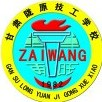 甘肃陇原技工学校的logo