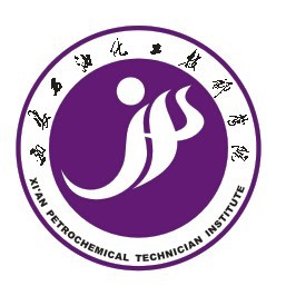 西安石油化工技工学校的logo