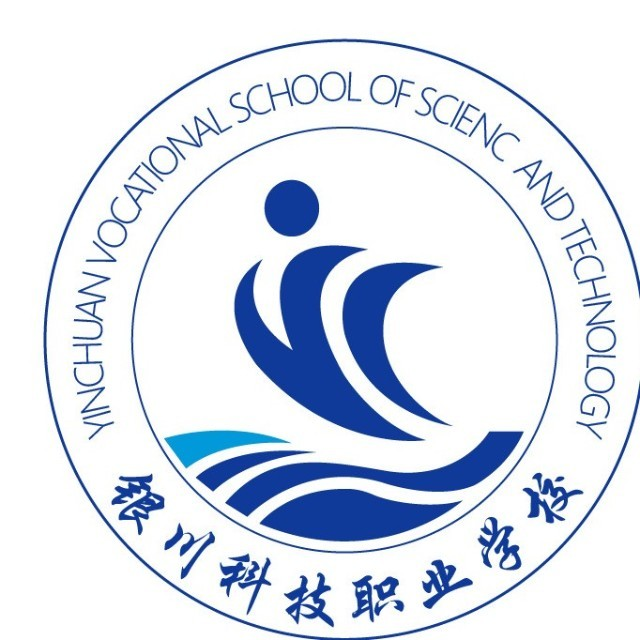 银川科技职业学校的logo