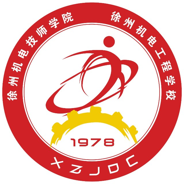 徐州机电技师学院的logo