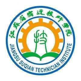 宿迁技师学院的logo