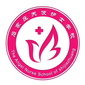 石家庄天使护士学校的logo