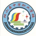独山县中等职业学校的logo