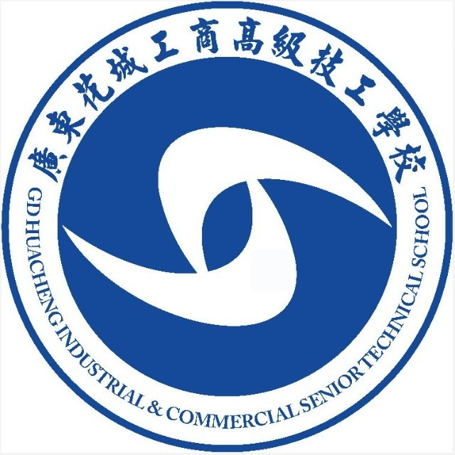 广东花城工商高级技工学校的logo