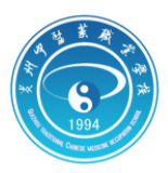 贵州省贵阳中天中医药职业学校的logo