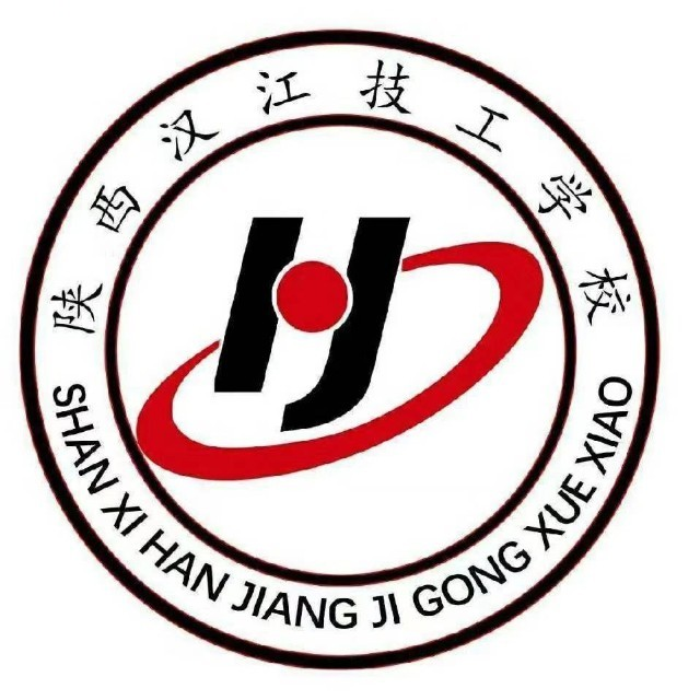 陕西汉江技工学校的logo