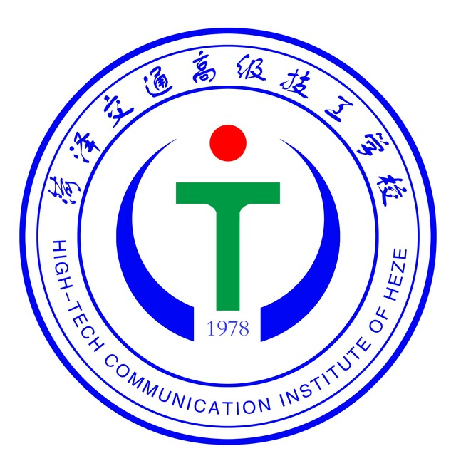 山东菏泽交通职业中等专业学校的logo
