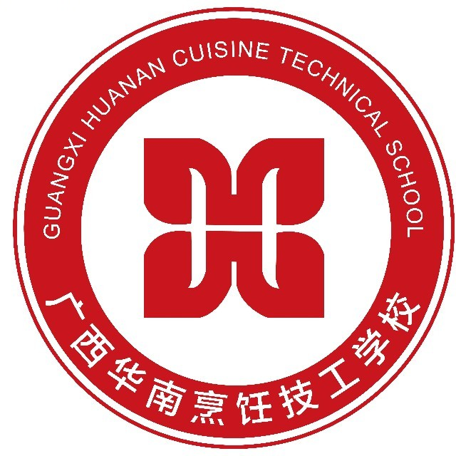 广西华南烹饪技工学校的logo