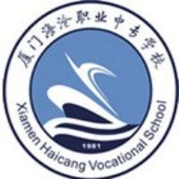 厦门市海沧区职业中专学校的logo