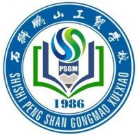 石狮鹏山工贸学校的logo