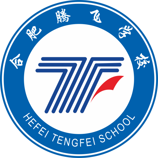 合肥腾飞学校的logo