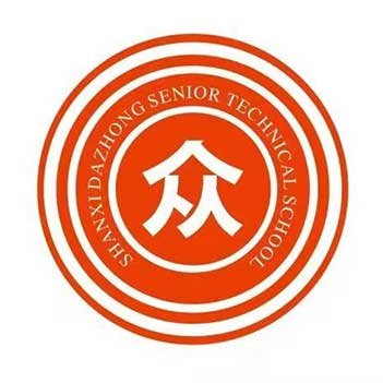 山西大众高级技工学校的logo