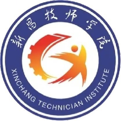 新昌技师学院的logo