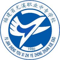 尤溪职业中专学校的logo