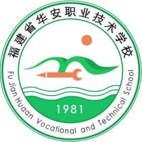 福建省华安职业技术学校的logo