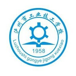 泸州工业技工学校的logo
