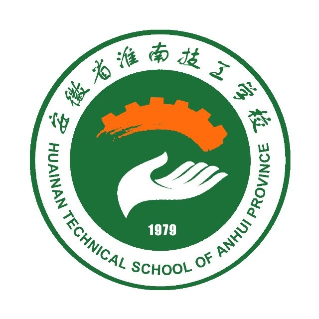 安徽省工业高级技工学校的logo