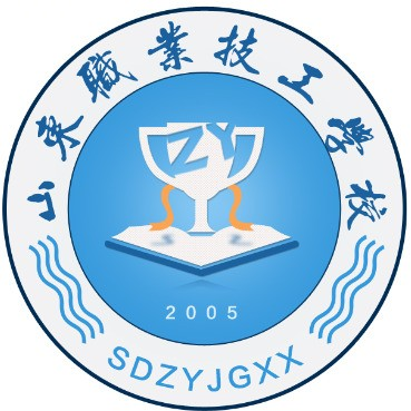 山东职业技工学校的logo