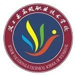汶上县高级职业技术学校的logo