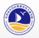 东营市东营区职业中等专业学校（蓝海职业学校）的logo