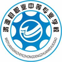 渭源县职业中等专业学校的logo