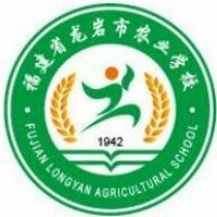 龙岩市农业学校的logo