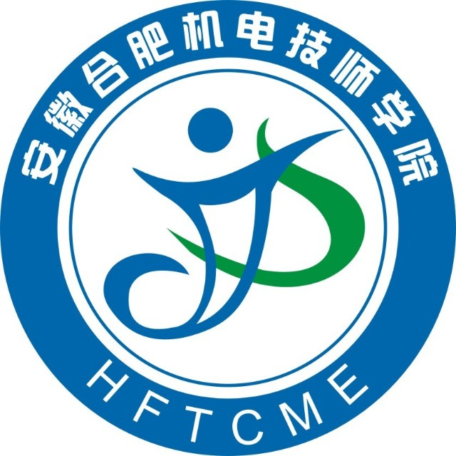 安徽合肥机电技师学院的logo