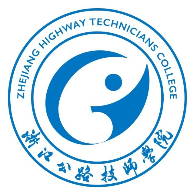 浙江公路技师学院的logo