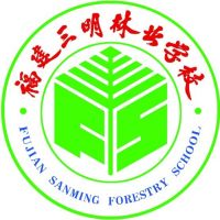 福建三明林业学校的logo