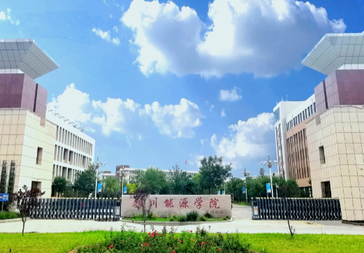 银川科技职业学校2023年招生简章