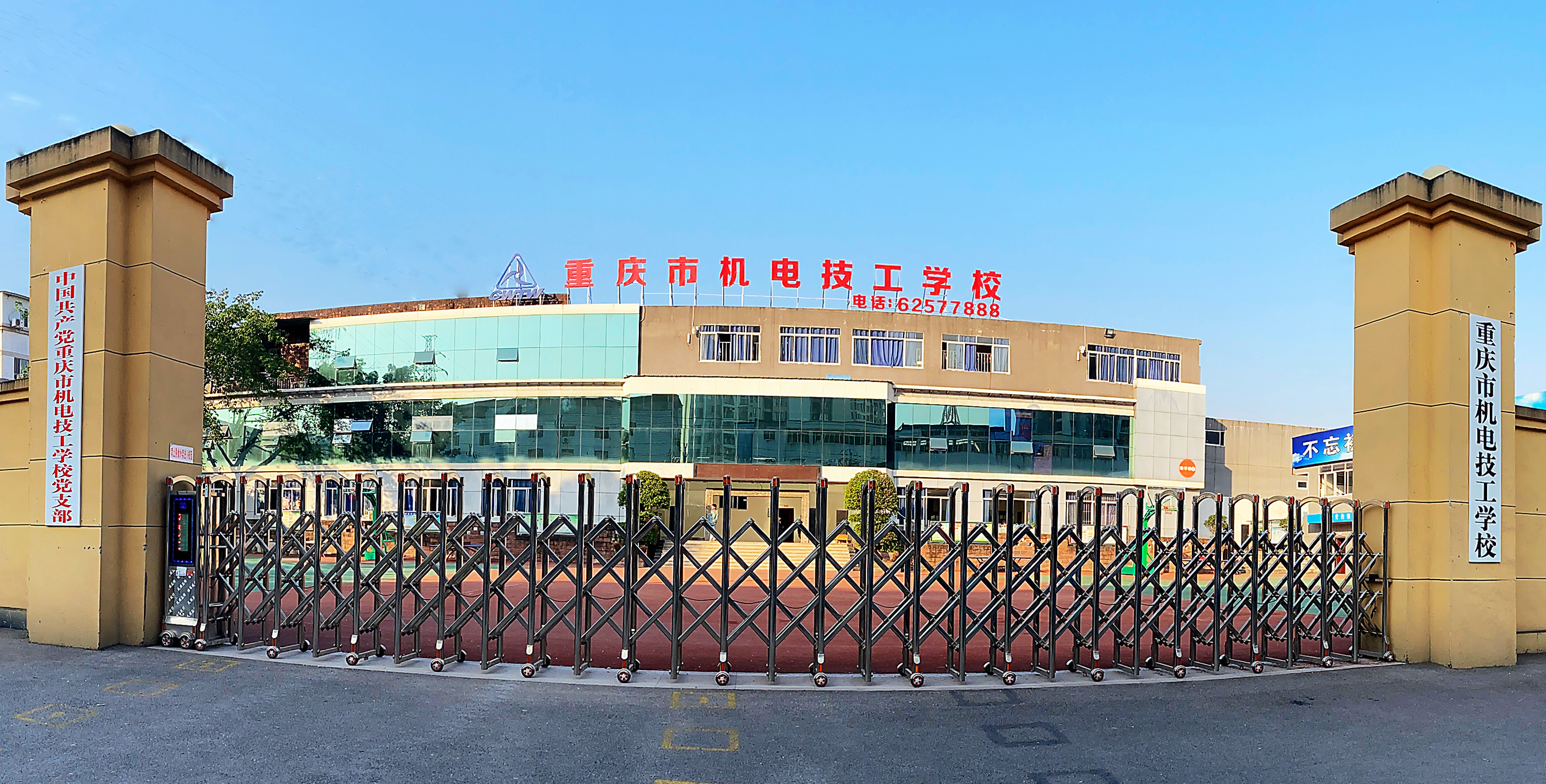 重庆市机电工程技工学校招生专业有哪些？
