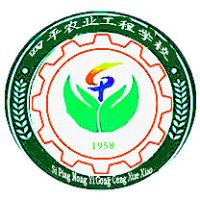 四平农业工程学校的logo