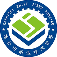 喀什市职业技术学校的logo