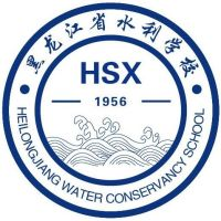 黑龙江省水利学校的logo