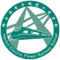 哈尔滨电力铁道工程学校的logo