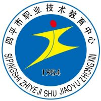 四平市职业技术教育中心的logo