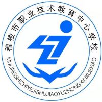 穆棱市职业技术教育中心学校的logo