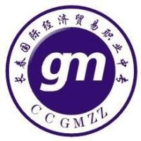 长春国际经济贸易职业中专的logo