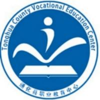 通化县职业教育中心的logo