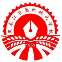 黑龙江农垦机械化学校的logo