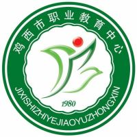 鸡西市职业教育中心的logo