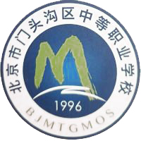 北京市门头沟区中等职业学校的logo