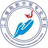 江苏联合职业技术学院江苏省陶都中等专业学校办学点的logo