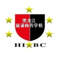 黑龙江旅游商务学校的logo